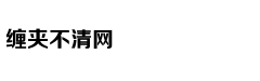 南谭北许：与许世友齐名的武林高手